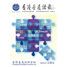 订造皇 一站式个性化礼品订造专家，赋能品牌价值与情感传递